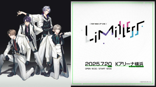 画像ギャラリー No.024のサムネイル画像 / “アーティスト”としての一面に触れ,光の演出とサプライズにも魅せられた「ROF-MAO 2nd LIVE - Limitless」レポート