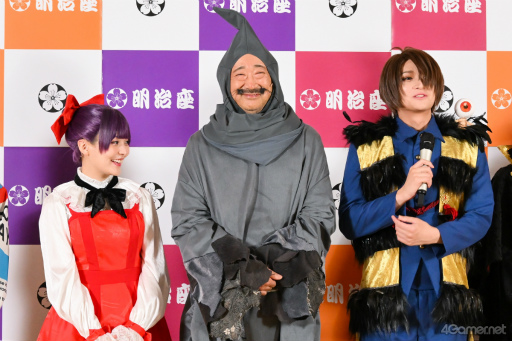 画像ギャラリー No.006のサムネイル画像 / 鬼太郎が下駄で花道を駆ける！　荒牧慶彦さんら豪華キャストで描く奇奇怪怪な世界――「舞台『ゲゲゲの鬼太郎2025』」ゲネプロレポート