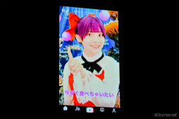 画像ギャラリー No.031のサムネイル画像 / 鬼太郎が下駄で花道を駆ける！　荒牧慶彦さんら豪華キャストで描く奇奇怪怪な世界――「舞台『ゲゲゲの鬼太郎2025』」ゲネプロレポート