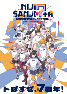 画像ギャラリー No.002のサムネイル画像 / ［インタビュー］7人の魅力と個性が集うライブに。「Idios 1st LIVE」出演ライバーが語る，メンバーの成長と意外な一面