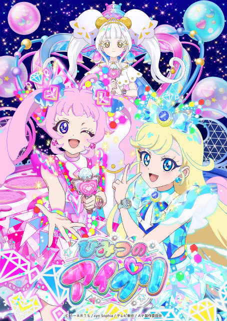 画像ギャラリー No.124のサムネイル画像 / 「4Gamer歌謡祭 2025」が開幕。アーティスト74組・約489名によるステージとキャラクターコメントをお届け