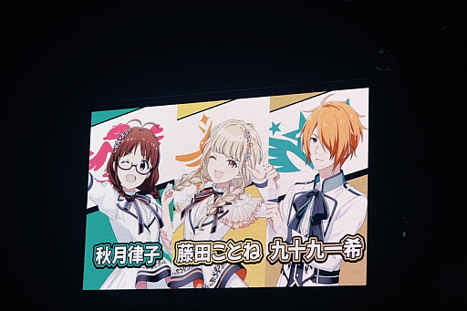 画像ギャラリー No.060のサムネイル画像 / 「アイドルマスター」全ブランド合同ライブ「MOIW2025」DAY1レポート。怒涛のコラボが生んだ未踏の領域