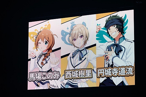 画像ギャラリー No.049のサムネイル画像 / 「アイドルマスター」全ブランド合同ライブ「MOIW2025」DAY2レポート。全ブランドの光が共鳴した日。夢はまだまだ続く