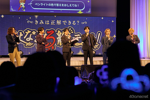 画像ギャラリー No.003のサムネイル画像 / 「補講男子」第1回ファンミーティング開催。ライブ,朗読劇,トークあり,笑い過多涙ありで「補講男子」ワールド全開