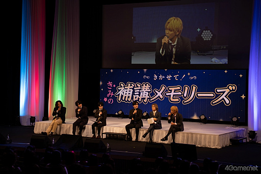 画像ギャラリー No.005のサムネイル画像 / 「補講男子」第1回ファンミーティング開催。ライブ,朗読劇,トークあり,笑い過多涙ありで「補講男子」ワールド全開