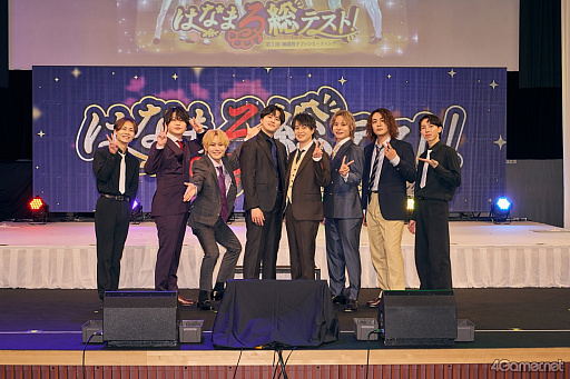 画像ギャラリー No.010のサムネイル画像 / 「補講男子」第1回ファンミーティング開催。ライブ,朗読劇,トークあり,笑い過多涙ありで「補講男子」ワールド全開