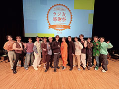 「ラジ友感謝祭 2026」昼の部レポート。朗読劇「俺が勇者で、お前が魔王」とキャスト陣の軽快な掛け合いで観客を魅了