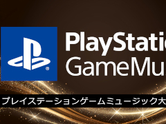 「PlayStation Game Music大賞 2025」開催決定。「ASTRO BOT」「ELDEN RING SHADOW OF THE ERDTREE」などノミネート