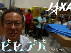 JAXA相模原キャンパス，ホロライブの星街すいせいさんの楽曲「ビビデバ」をパロディしたMVを本日公開。ちょっと宇宙まで