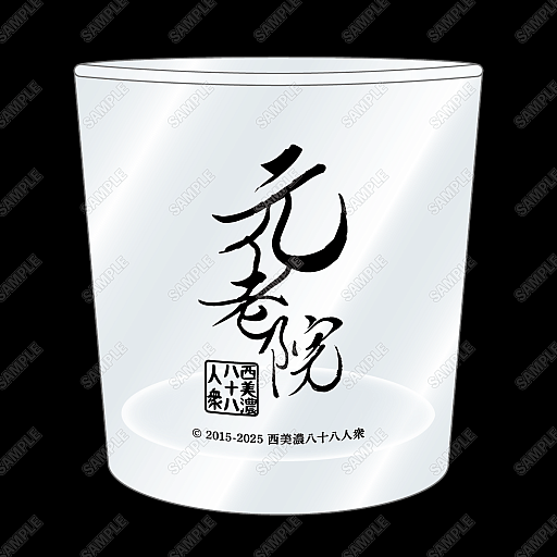画像ギャラリー No.006のサムネイル画像 / 「西美濃八十八人衆 ピアノコンサート」,Blu-ray&CDおよび新規グッズの予約受付を11月17日12:00に開始