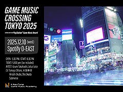 音楽イベント「GAME MUSIC CROSSING TOKYO」，12月10日に渋谷で開催。チケットの最速先行販売もスタート