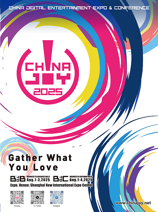 画像ギャラリー No.001のサムネイル画像 / 中国の大型ゲームショウ「ChinaJoy 2025」が，8月1日から4日まで開催