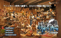 画像ギャラリー No.002のサムネイル画像 / インディーゲームイベント「BitSummit the 13th」，フード・物販エリア情報を公開。PS5などの景品が当たるスタンプラリー企画も開催へ