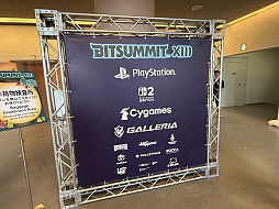 画像ギャラリー No.004のサムネイル画像 / インディーゲームイベント「BitSummit the 13th Summer of Yokai」本日開幕。7月20日まで京都・みやこめっせで開催中［BitSummit］