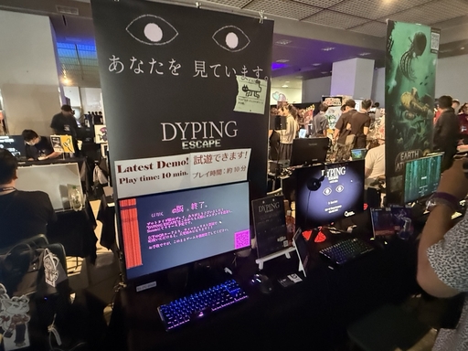画像ギャラリー No.010のサムネイル画像 / インディーゲームイベント「BitSummit the 13th Summer of Yokai」本日開幕。7月20日まで京都・みやこめっせで開催中［BitSummit］