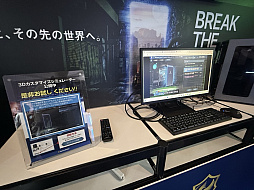 画像ギャラリー No.031のサムネイル画像 / インディーゲームイベント「BitSummit the 13th Summer of Yokai」本日開幕。7月20日まで京都・みやこめっせで開催中［BitSummit］
