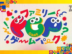 東京ゲームショウ2025，一般公開日に開催するファミリーゲームパークの情報を公開。一般インフルエンサーの来場エントリーを8月5日に開始
