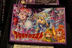 画像ギャラリー No.009のサムネイル画像 / 「BitSummit the 13th」ボードゲームコーナーまとめ。ゲムマでお馴染みの作品から，開催地の特色を生かしたものまで，多彩なゲームが登場［BitSummit］
