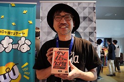 画像ギャラリー No.013のサムネイル画像 / 「BitSummit the 13th」ボードゲームコーナーまとめ。ゲムマでお馴染みの作品から，開催地の特色を生かしたものまで，多彩なゲームが登場［BitSummit］