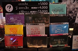 画像ギャラリー No.014のサムネイル画像 / 「BitSummit the 13th」ボードゲームコーナーまとめ。ゲムマでお馴染みの作品から，開催地の特色を生かしたものまで，多彩なゲームが登場［BitSummit］