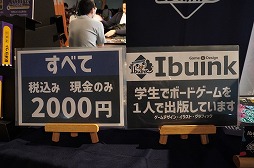 画像ギャラリー No.018のサムネイル画像 / 「BitSummit the 13th」ボードゲームコーナーまとめ。ゲムマでお馴染みの作品から，開催地の特色を生かしたものまで，多彩なゲームが登場［BitSummit］