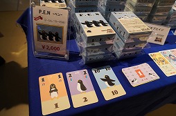 画像ギャラリー No.019のサムネイル画像 / 「BitSummit the 13th」ボードゲームコーナーまとめ。ゲムマでお馴染みの作品から，開催地の特色を生かしたものまで，多彩なゲームが登場［BitSummit］