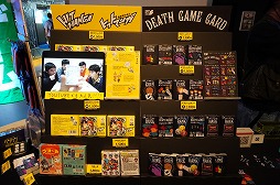 画像ギャラリー No.023のサムネイル画像 / 「BitSummit the 13th」ボードゲームコーナーまとめ。ゲムマでお馴染みの作品から，開催地の特色を生かしたものまで，多彩なゲームが登場［BitSummit］
