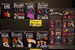 画像ギャラリー No.024のサムネイル画像 / 「BitSummit the 13th」ボードゲームコーナーまとめ。ゲムマでお馴染みの作品から，開催地の特色を生かしたものまで，多彩なゲームが登場［BitSummit］