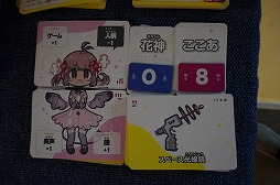 画像ギャラリー No.026のサムネイル画像 / 「BitSummit the 13th」ボードゲームコーナーまとめ。ゲムマでお馴染みの作品から，開催地の特色を生かしたものまで，多彩なゲームが登場［BitSummit］