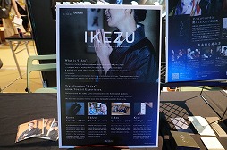 画像ギャラリー No.036のサムネイル画像 / 「BitSummit the 13th」ボードゲームコーナーまとめ。ゲムマでお馴染みの作品から，開催地の特色を生かしたものまで，多彩なゲームが登場［BitSummit］