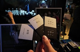 画像ギャラリー No.038のサムネイル画像 / 「BitSummit the 13th」ボードゲームコーナーまとめ。ゲムマでお馴染みの作品から，開催地の特色を生かしたものまで，多彩なゲームが登場［BitSummit］