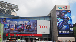 画像ギャラリー No.020のサムネイル画像 / 中国のゲームショウ「ChinaJoy 2025」開幕！ イベント規模の堅調な拡大により“TGSと比肩”。真夏のアツアツ上海に740社以上出展［CJ2025］