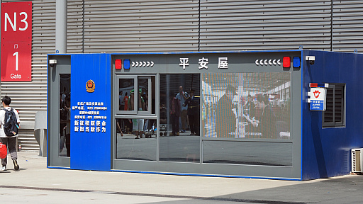 画像ギャラリー No.048のサムネイル画像 / 中国のゲームショウ「ChinaJoy 2025」開幕！ イベント規模の堅調な拡大により“TGSと比肩”。真夏のアツアツ上海に740社以上出展［CJ2025］