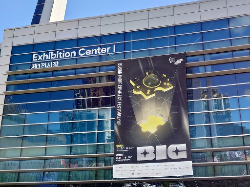 画像ギャラリー No.003のサムネイル画像 / 韓国最大級のインディーゲーム展示会「BIC Festival 2025」のオフラインイベントが本日開幕。インディー魂が共鳴する作品と出会う3日間［BIC2025］