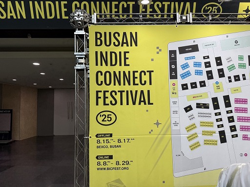 画像ギャラリー No.011のサムネイル画像 / 韓国最大級のインディーゲーム展示会「BIC Festival 2025」のオフラインイベントが本日開幕。インディー魂が共鳴する作品と出会う3日間［BIC2025］