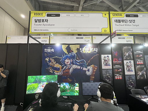 画像ギャラリー No.001のサムネイル画像 / 韓国の大学生チームが開発した料理アクションRPG「Foodster Apocalypse」を紹介。2種類の包丁を使い分ける緩急自在な戦闘システム［BIC2025］