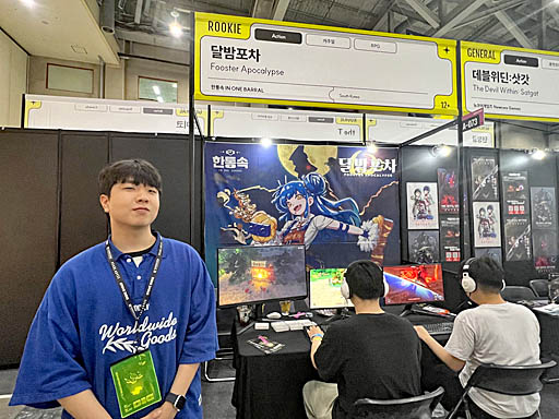 画像ギャラリー No.005のサムネイル画像 / 韓国の大学生チームが開発した料理アクションRPG「Foodster Apocalypse」を紹介。2種類の包丁を使い分ける緩急自在な戦闘システム［BIC2025］