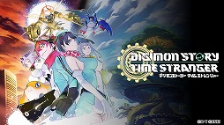 画像ギャラリー No.003のサムネイル画像 / 「リトルナイトメア3」や「デジモンストーリー タイムストレンジャー」などの試遊台を設置。バンダイナムコ，TGS2025の出展情報を公開