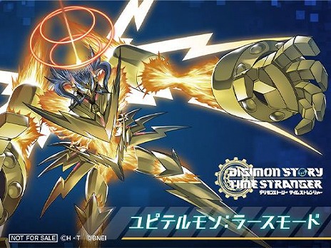 画像ギャラリー No.020のサムネイル画像 / 「リトルナイトメア3」や「デジモンストーリー タイムストレンジャー」などの試遊台を設置。バンダイナムコ，TGS2025の出展情報を公開