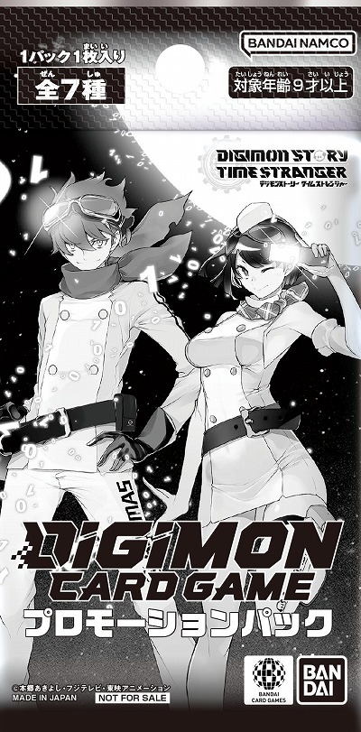 画像ギャラリー No.021のサムネイル画像 / 「リトルナイトメア3」や「デジモンストーリー タイムストレンジャー」などの試遊台を設置。バンダイナムコ，TGS2025の出展情報を公開