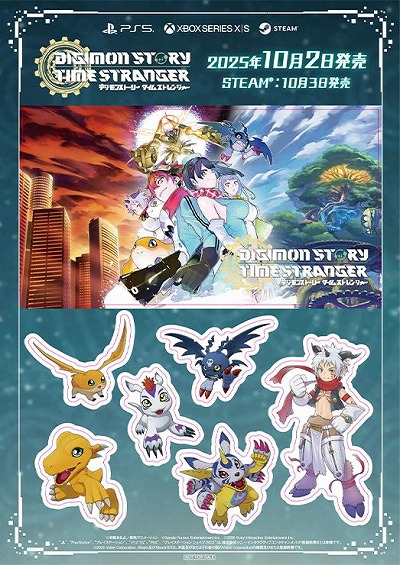 画像ギャラリー No.024のサムネイル画像 / 「リトルナイトメア3」や「デジモンストーリー タイムストレンジャー」などの試遊台を設置。バンダイナムコ，TGS2025の出展情報を公開