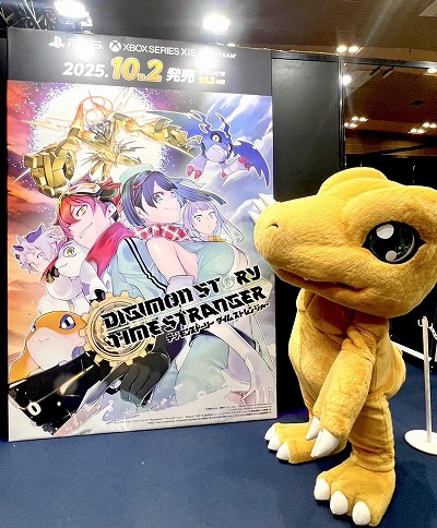 画像ギャラリー No.025のサムネイル画像 / 「リトルナイトメア3」や「デジモンストーリー タイムストレンジャー」などの試遊台を設置。バンダイナムコ，TGS2025の出展情報を公開