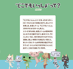 画像ギャラリー No.034のサムネイル画像 / ［インタビュー］猫，潜水艦，そしてキリン。元SIE・吉田修平氏がBICで見た，韓国インディーの現在地。「もう2，3年したらドカンといくかも？」
