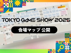 「東京ゲームショウ2025」，会場全体マップを公開。CESA主催の新たな募金プロジェクト「GAME with YOU 募金」も開始