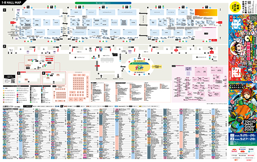 画像ギャラリー No.002のサムネイル画像 / 「東京ゲームショウ2025」，会場全体マップを公開。CESA主催の新たな募金プロジェクト「GAME with YOU 募金」も開始