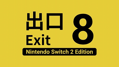 画像ギャラリー No.002のサムネイル画像 / 4GamerのTGS 2025ステージイベントスケジュールを公開。ゲームメーカーの関係者や声優さんなどを招いて,ゲーム最新情報をお届け