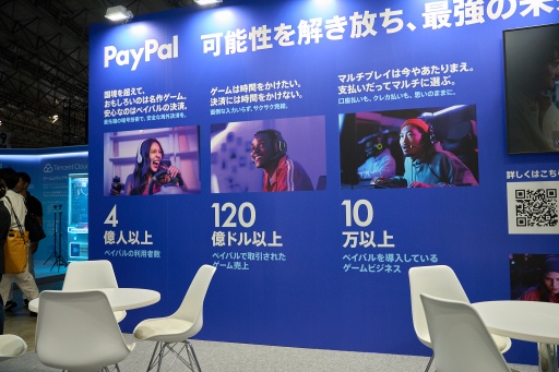 画像ギャラリー No.003のサムネイル画像 / PayPalが8年ぶりに東京ゲームショウ出展。海外展開を狙う開発者に必須の決済手段を訴求［TGS2025］
