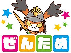 「第8回 全国エンタメまつり」にハムスターとroom6の参加が決定。各ゲームメーカーの出展内容第1弾も明らかに