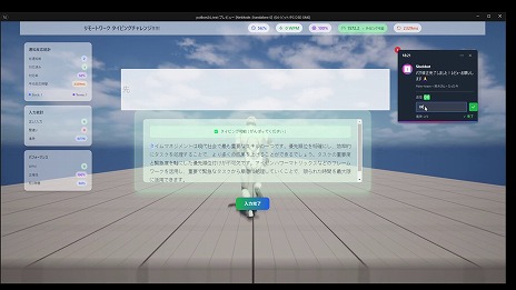 画像ギャラリー No.010のサムネイル画像 / 全438作品が集まったゲームコンテスト「第24回UE5ぷちコン」の審査結果が発表に。最優秀賞は高速3Dアクション「Pokke_the_Rush」に決定