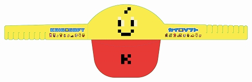 画像ギャラリー No.004のサムネイル画像 / カイロソフト，ぜんため出展情報を公開。カイロくんアンテナショップの新作グッズを先行販売。ブース来場者にカイロくんサンバイザーを配布